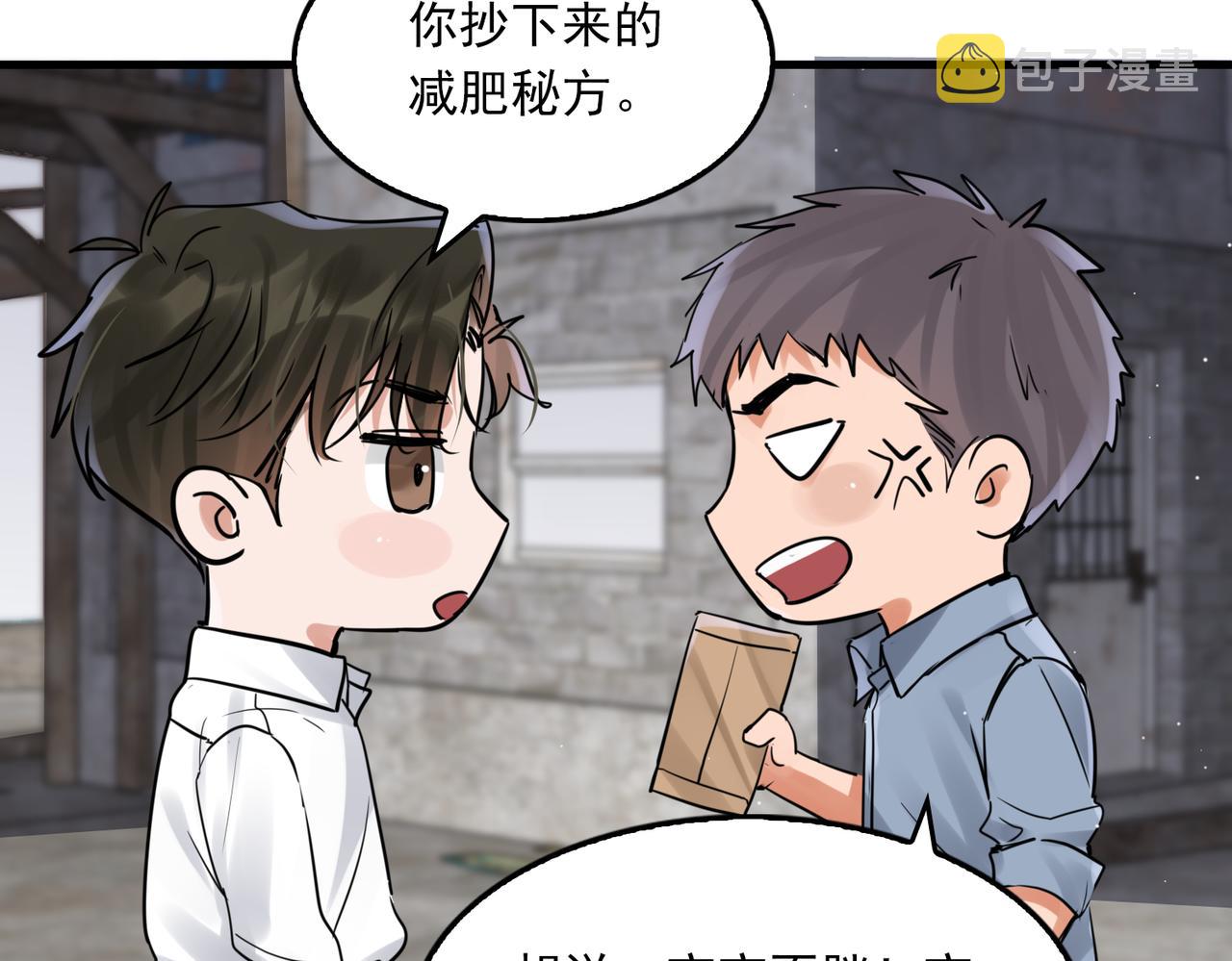 第82话 回信53