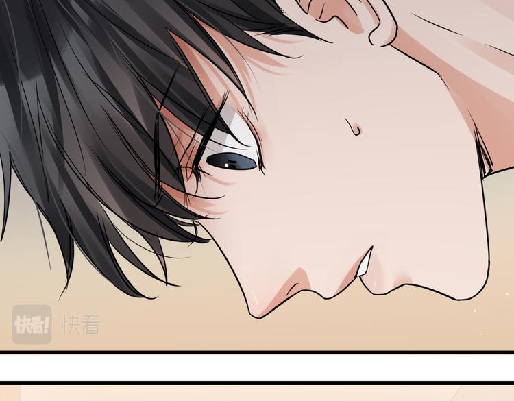 第37话 在你心里我算什么？49