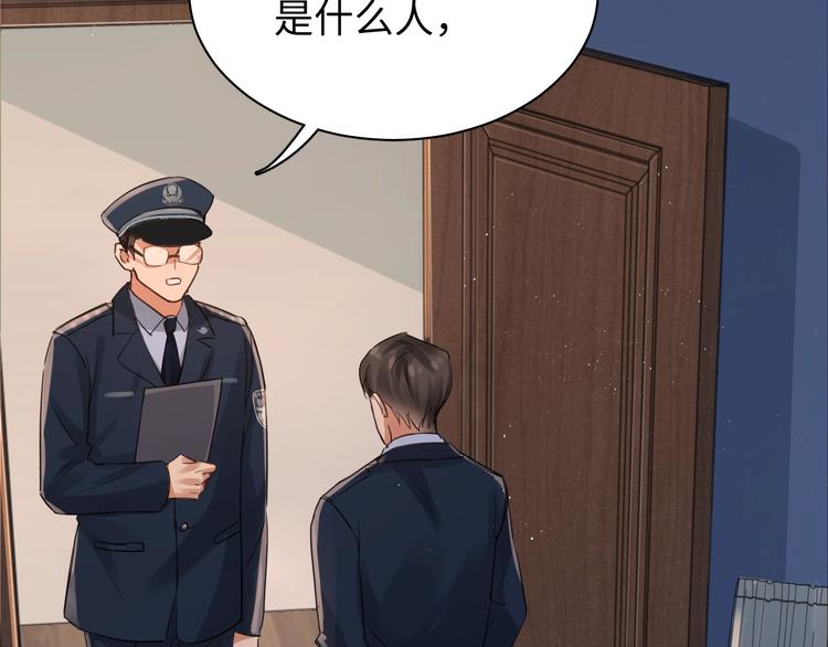 第15话 活下去！87