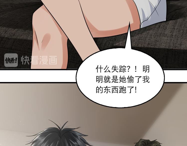 第31话 步队深挖三陪女衣橱！16