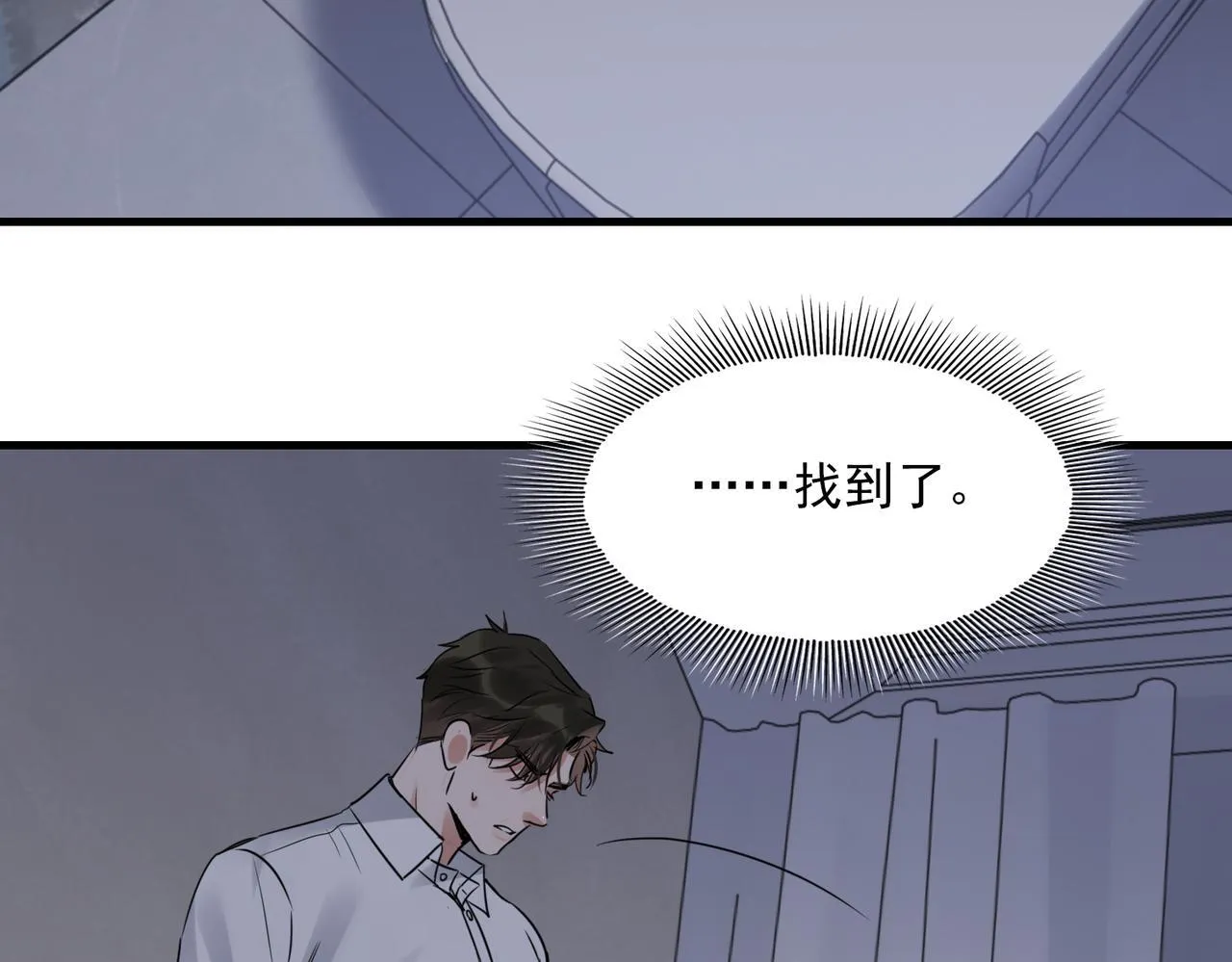 第39期 整活企划：什么是美强惨50