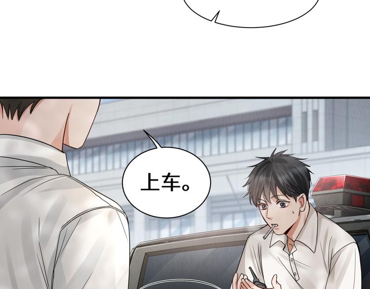 第7话 我教你啊47