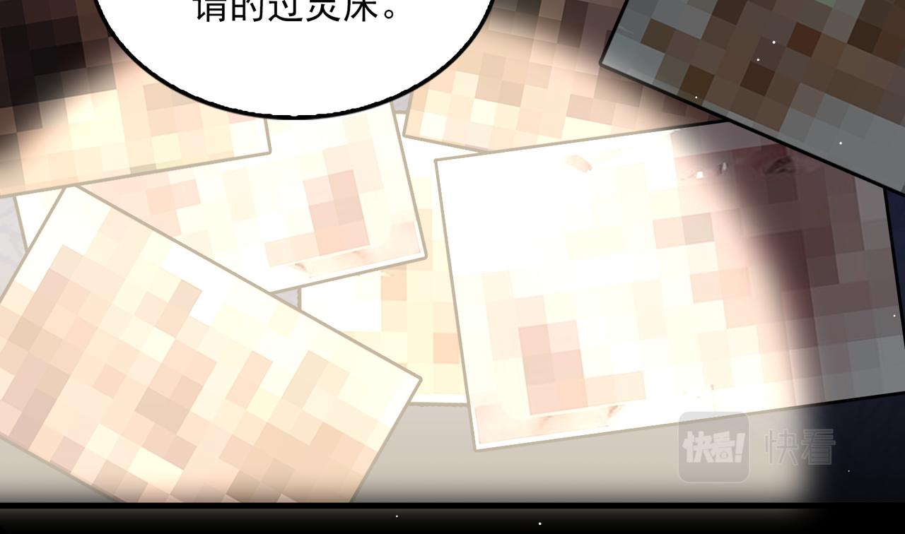 第59话 不要质疑我58