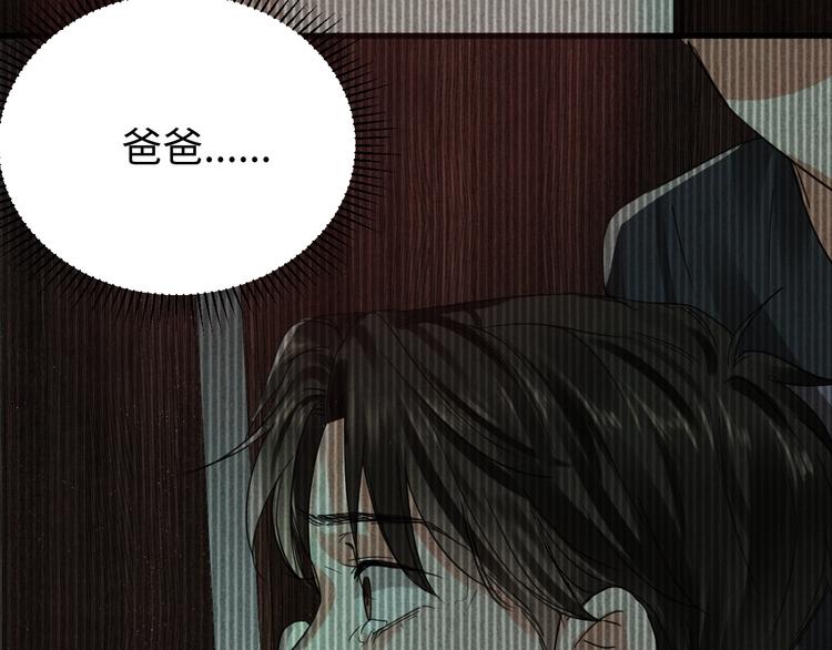 第15话 活下去！5