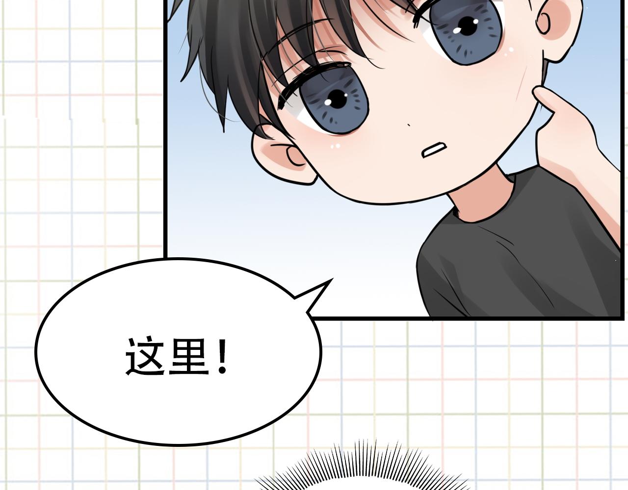 第47话 再不止血就…好了126