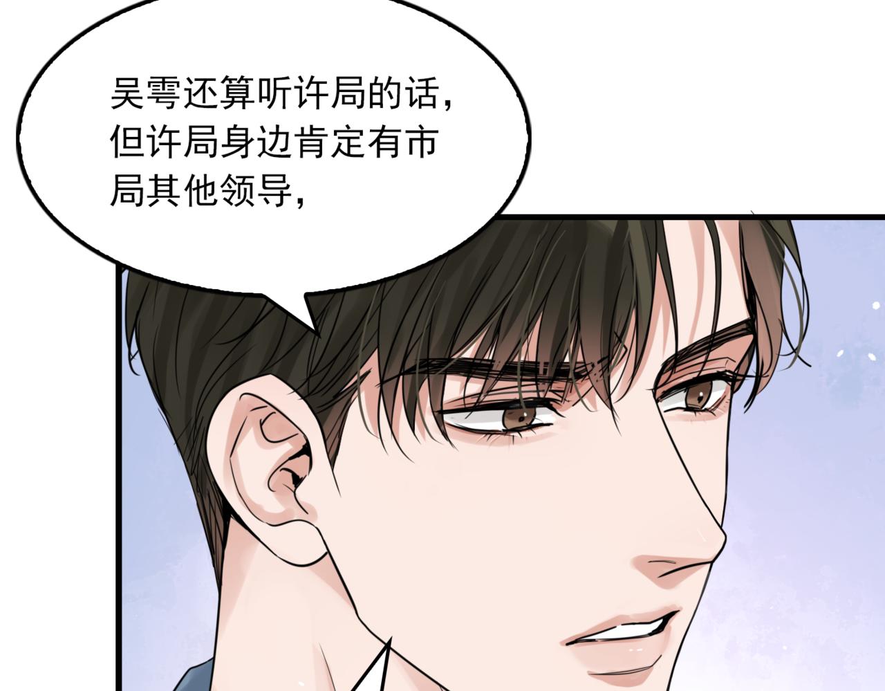 第65话 噩梦73