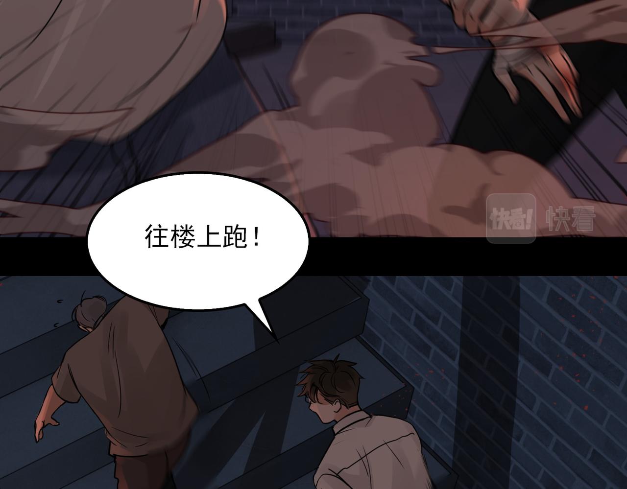 第60话 活下去！66