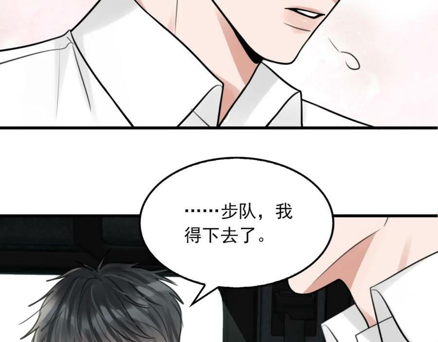 第104话 她是我妹58