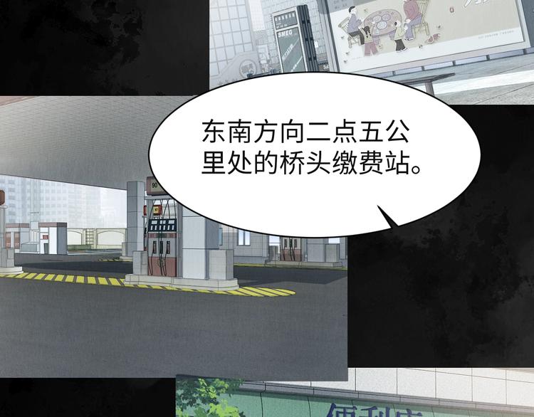 第8话 他的梦魇66