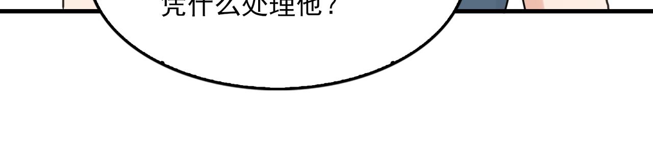 第65话 噩梦7