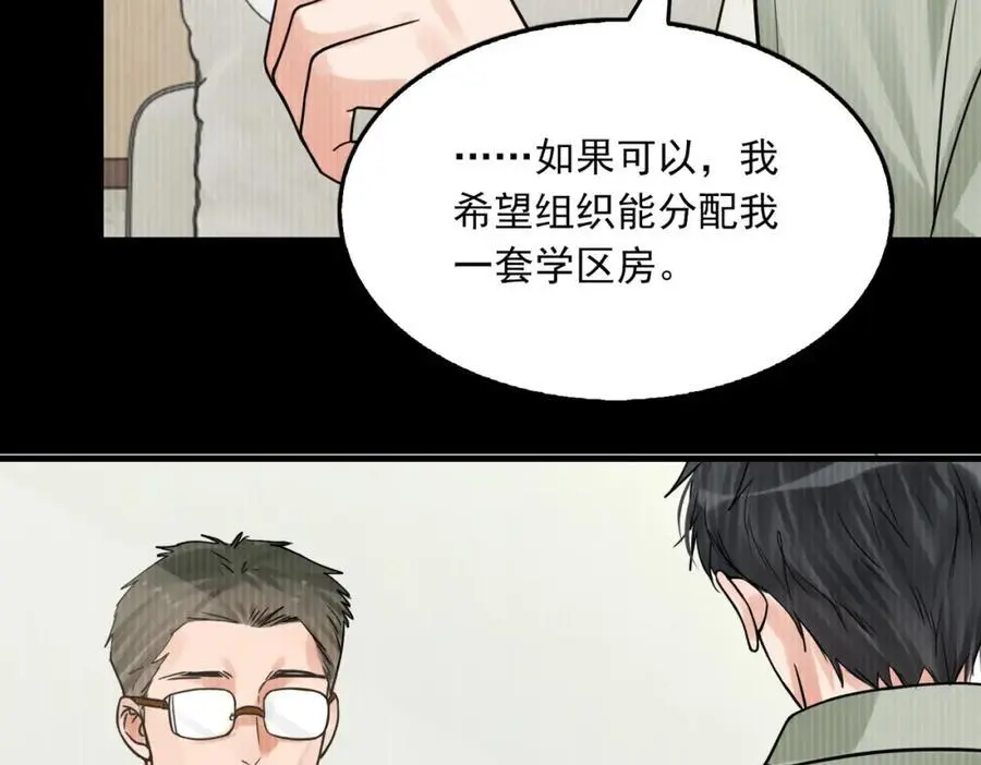 第114话 别动50