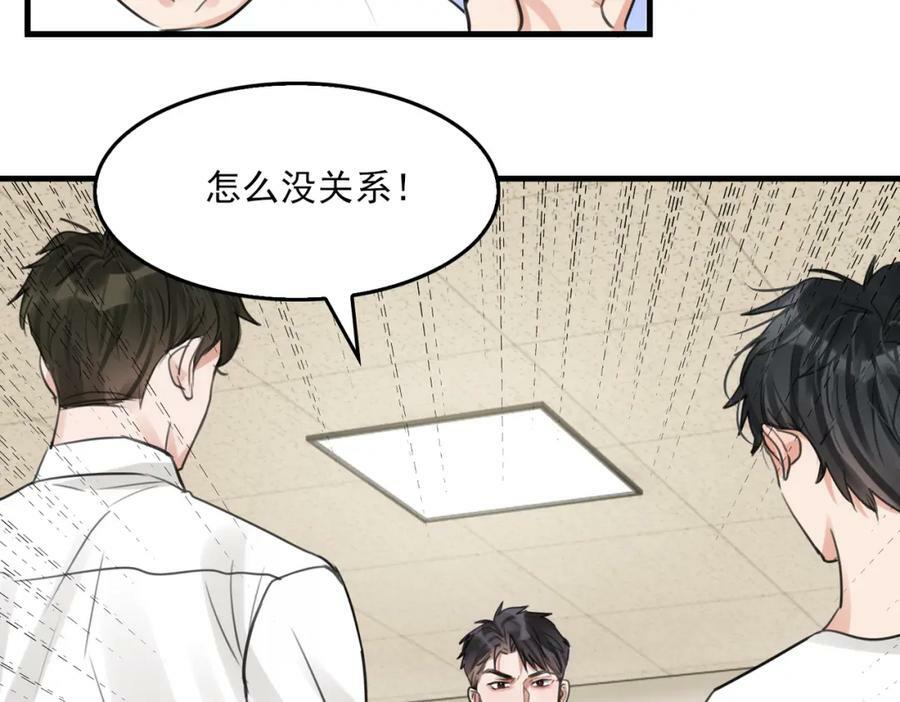 第100话 水逆的真相90