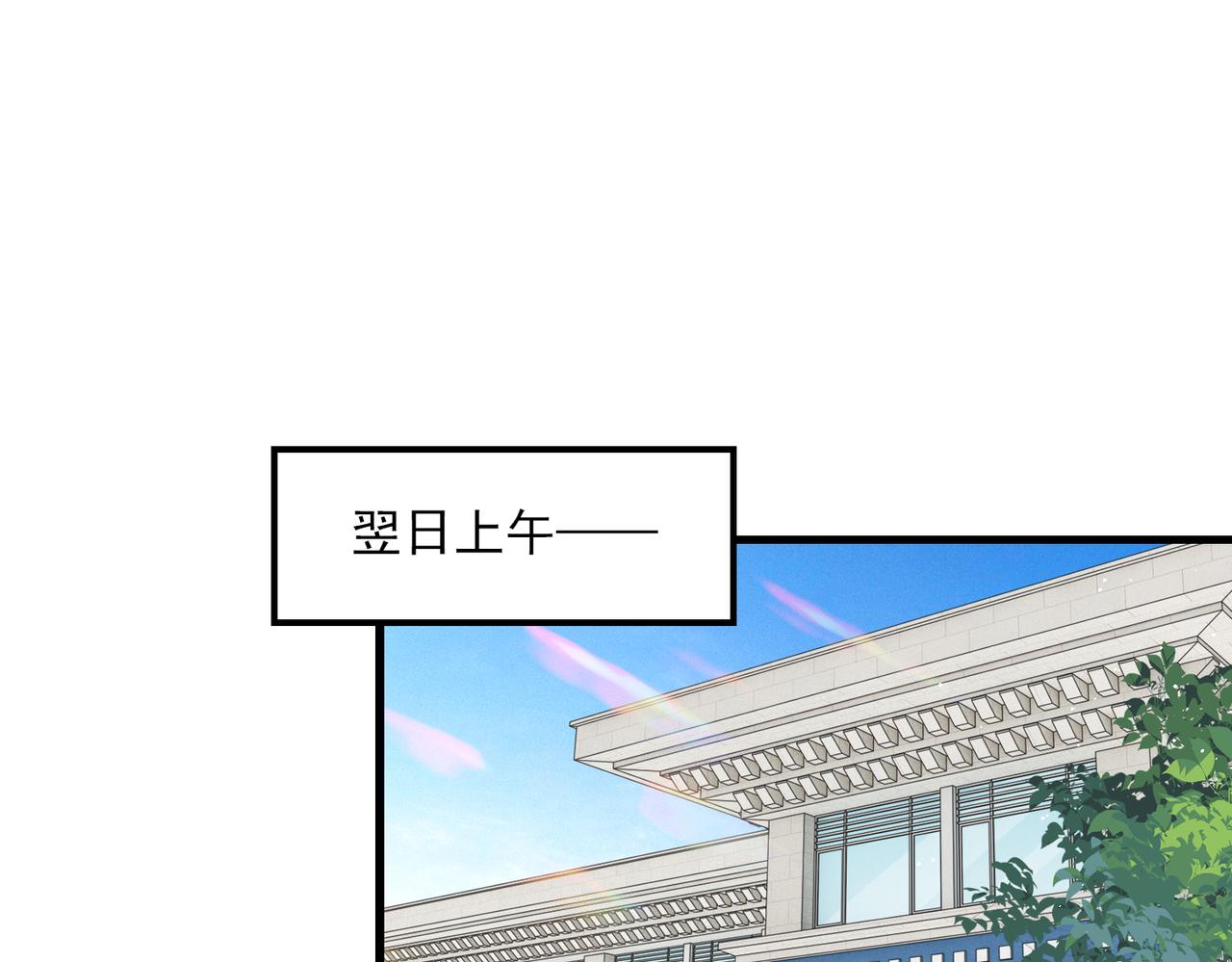 第77话 生日蛋糕64