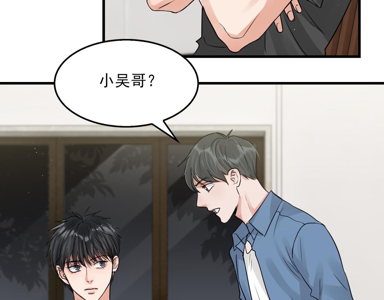 第48话 步队的审视46