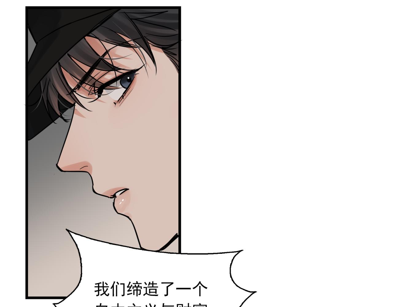 第86话 笑话61