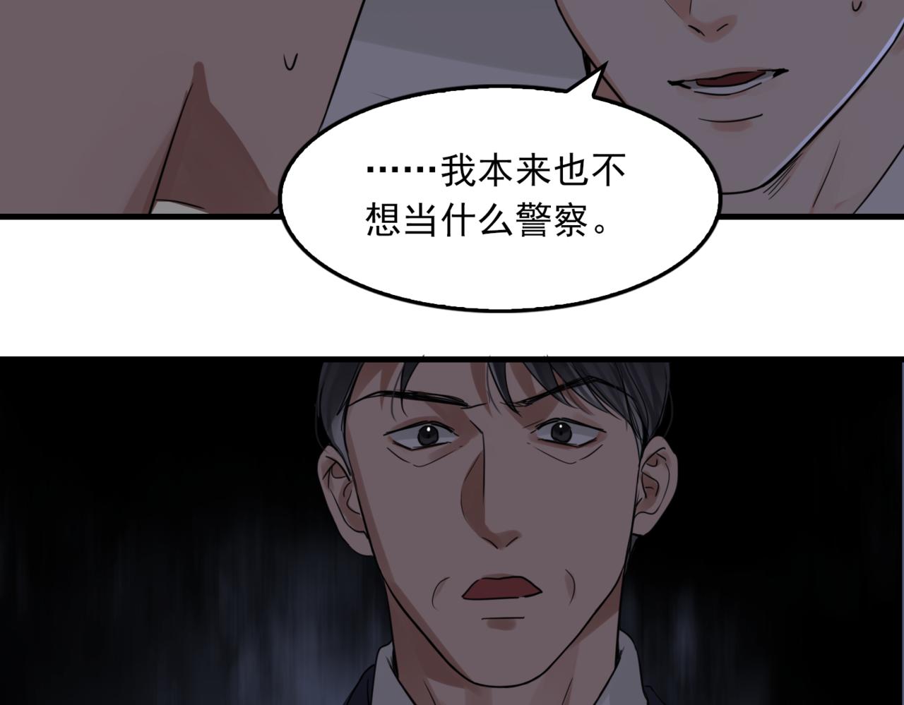 第67话 你懂个屁！1