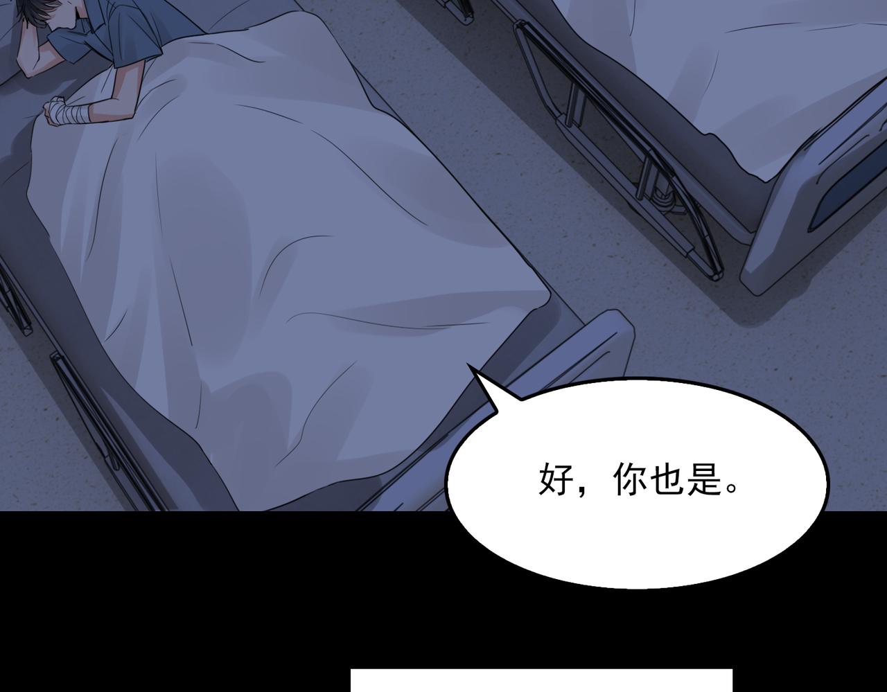 第64话 步重华呢？31