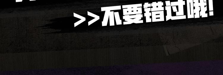 《破云2：吞海》神秘人物揭秘！14