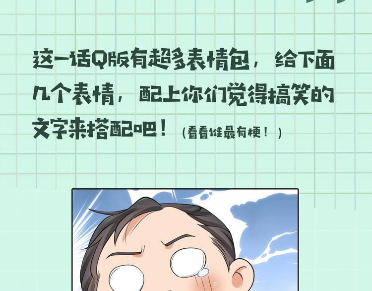 番外2：同志情同志爱55