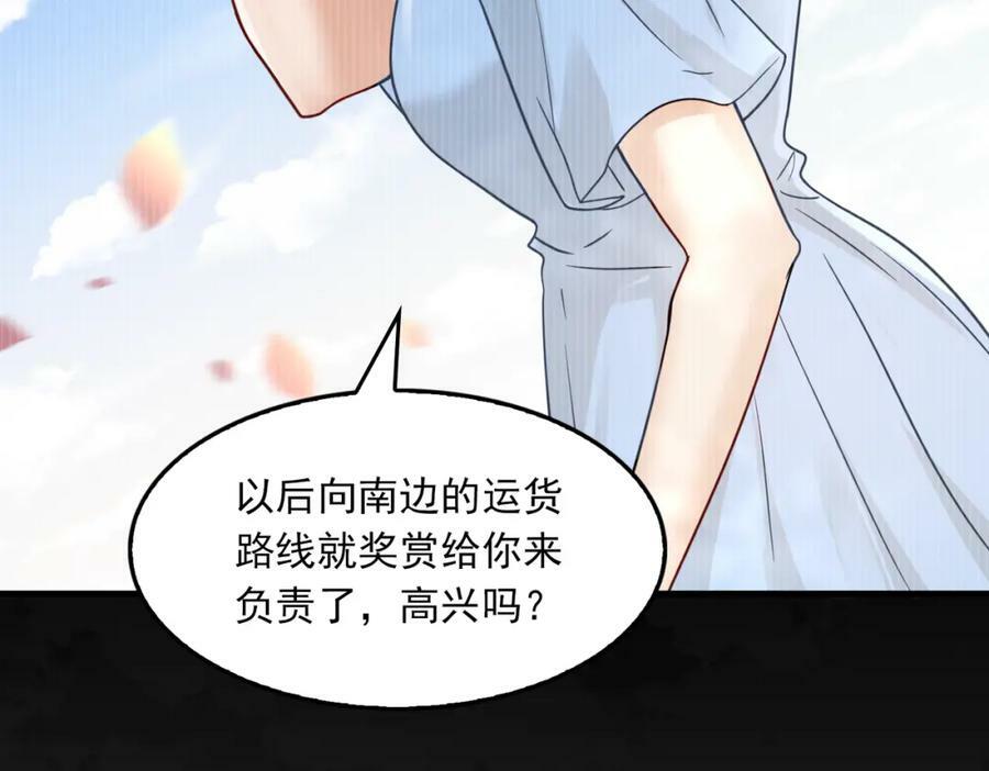 第94话 旧相识79