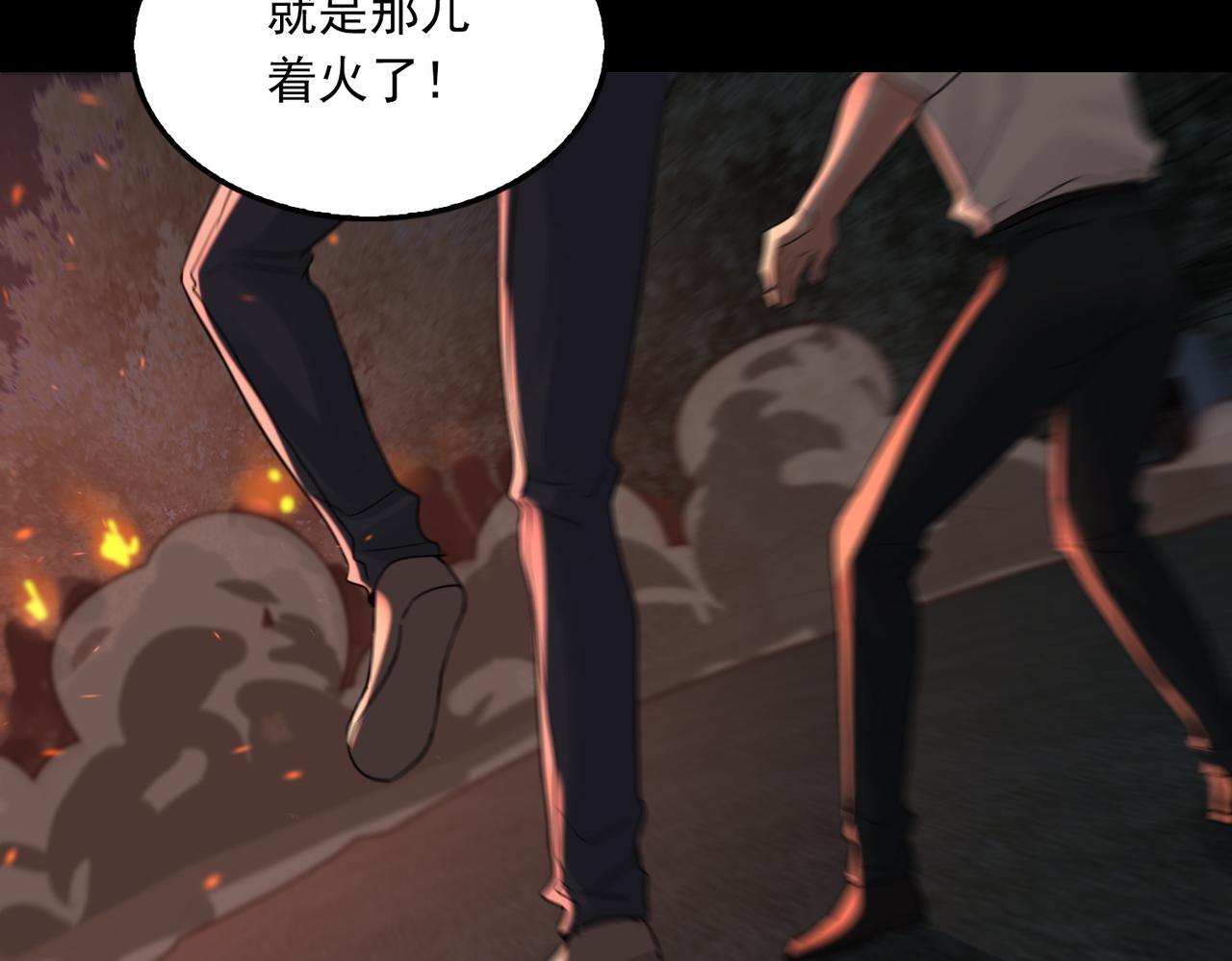 第61话 疯批的邪教77
