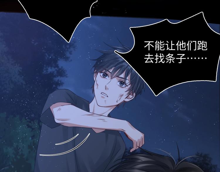 第15话 活下去！64