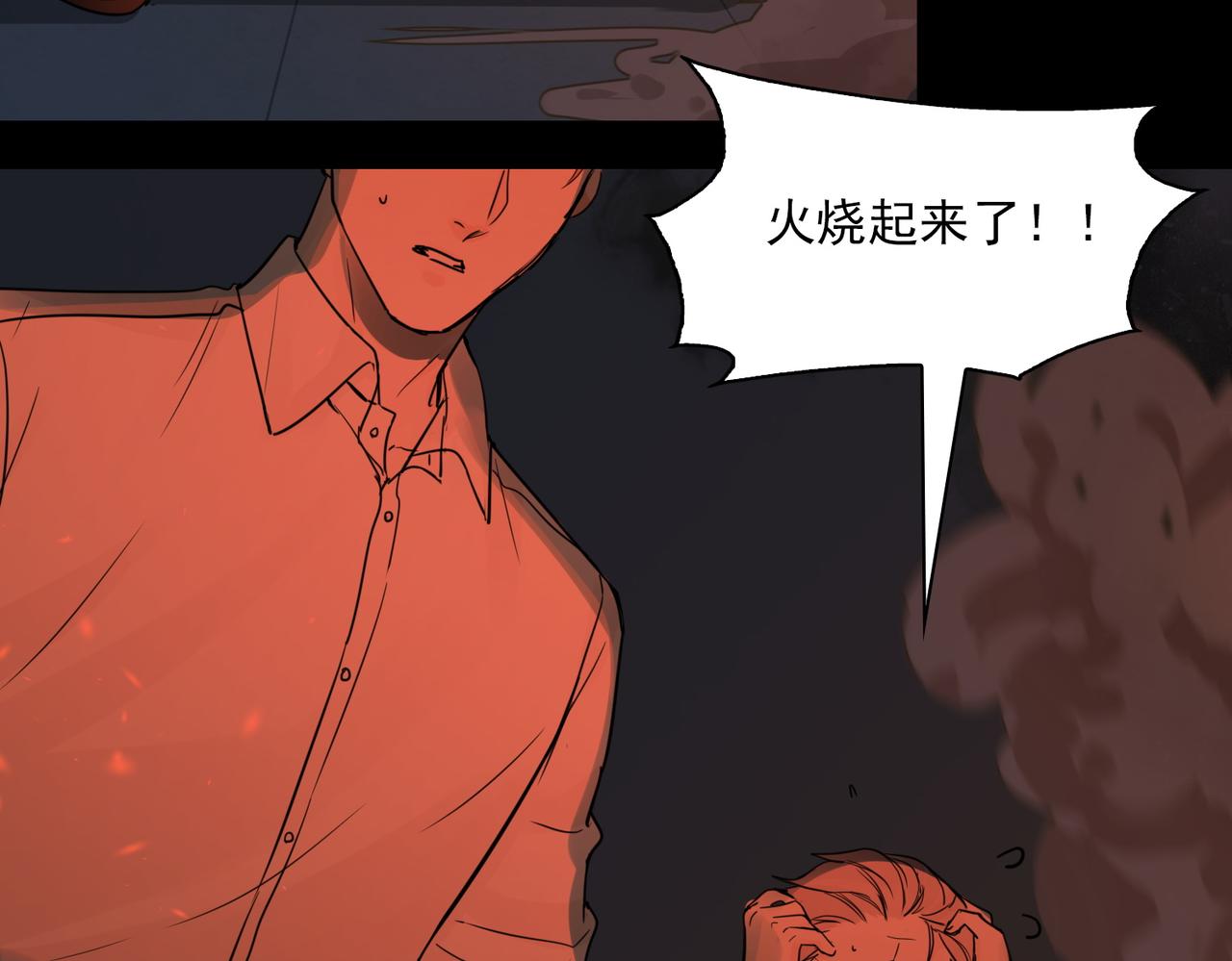 第60话 活下去！31