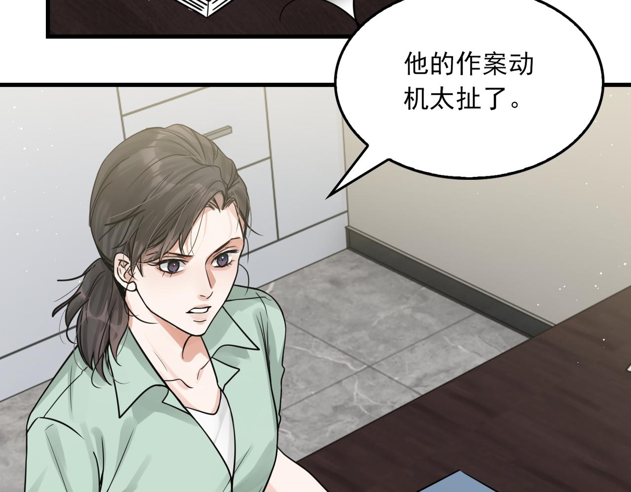 第71话 步队的琴技13