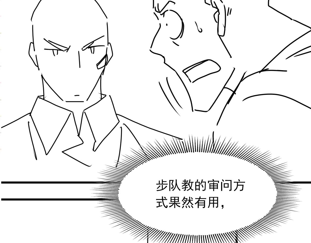 第69话 钢琴123
