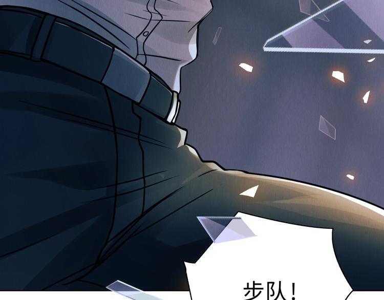 第1话 狭路相逢66