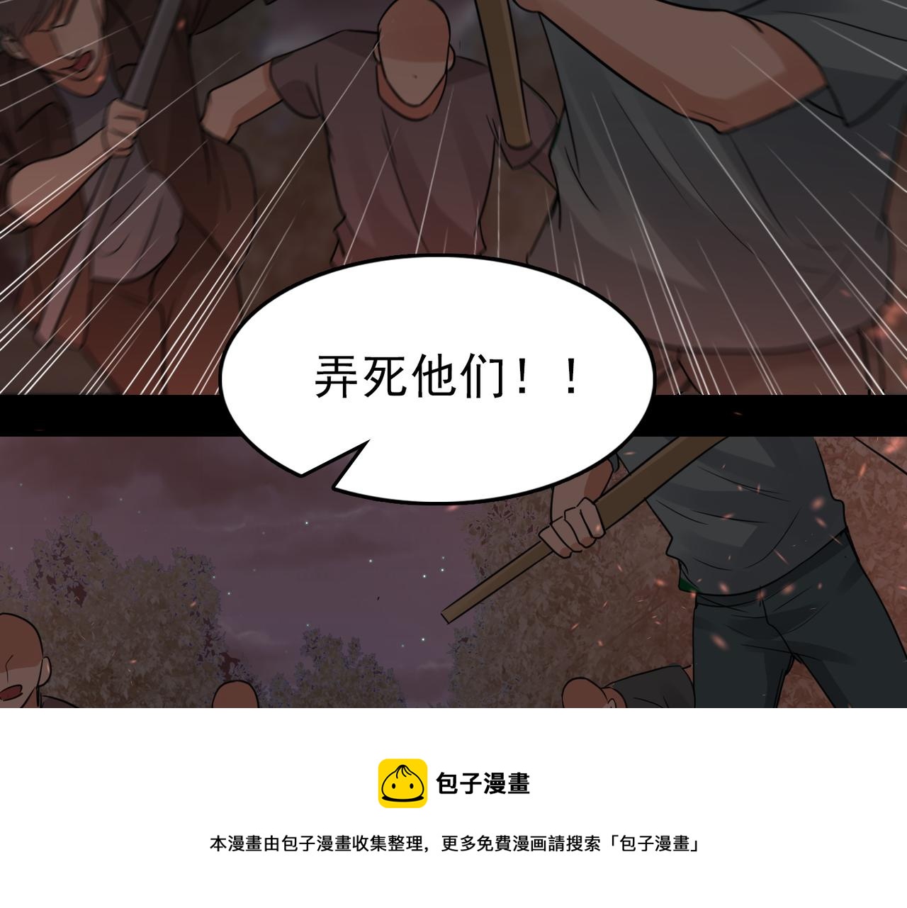 第62话 步队昏迷76