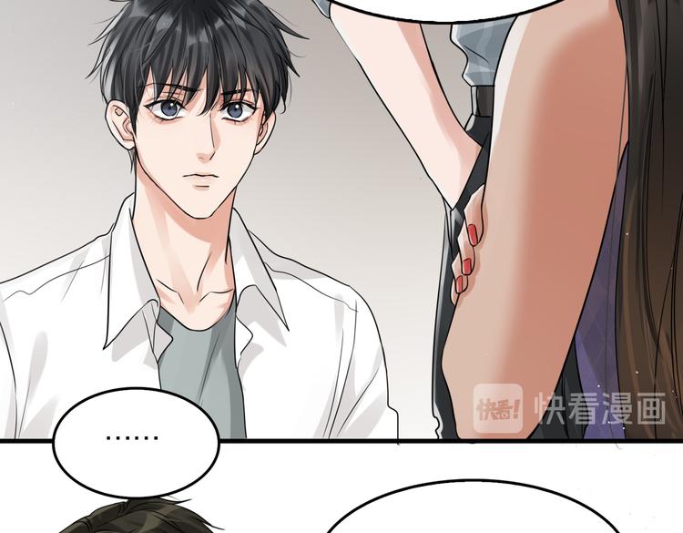 第31话 步队深挖三陪女衣橱！43