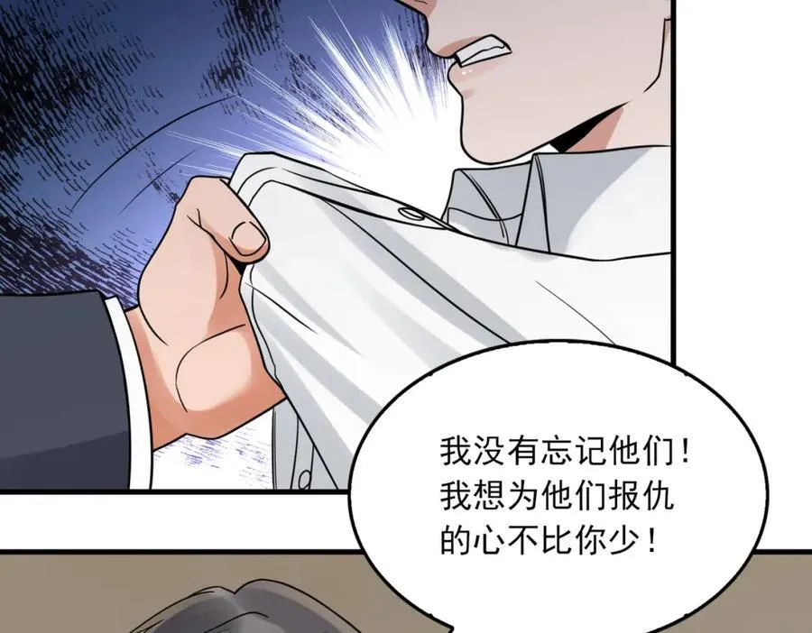 第121话 谈话82