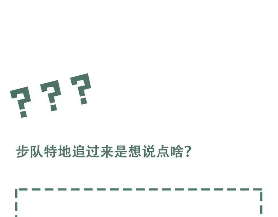 第116话 外援114