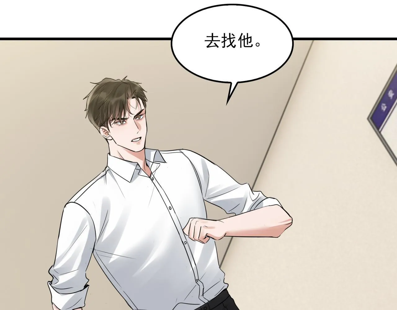 第39期 整活企划：什么是美强惨20