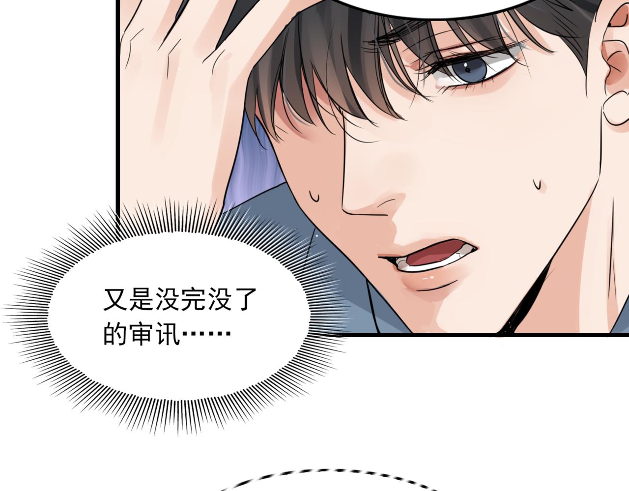 第64话 步重华呢？47