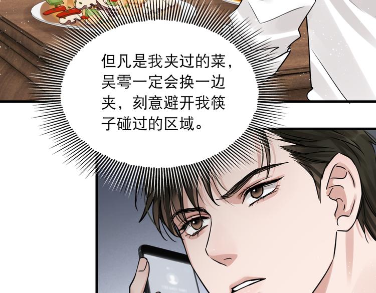 第29话 步队社区送温暖52