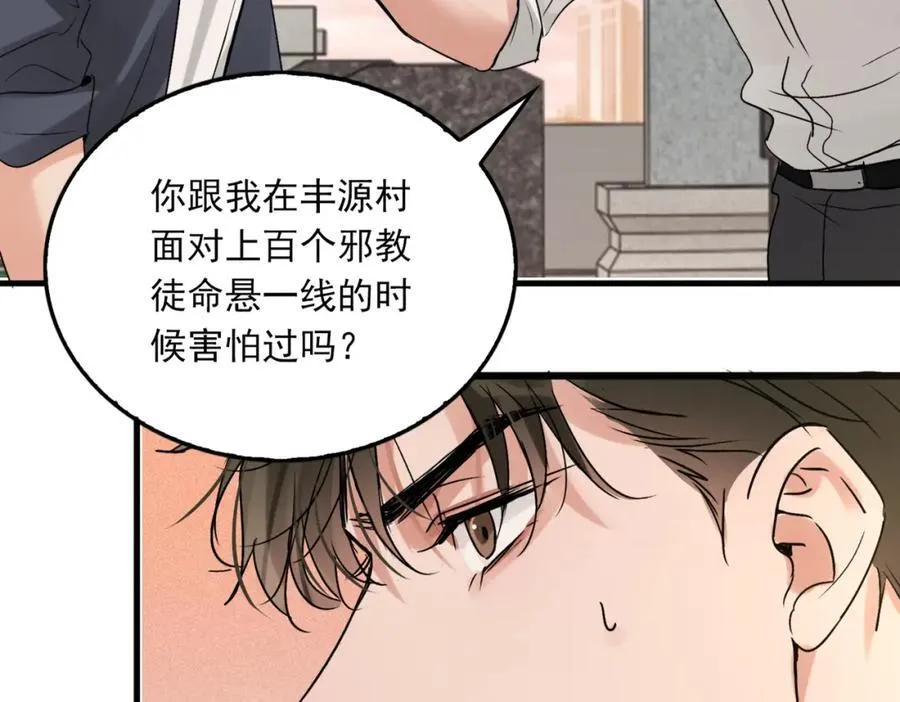 第125话 决定3