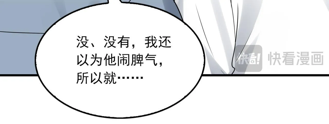 第127话 告白19