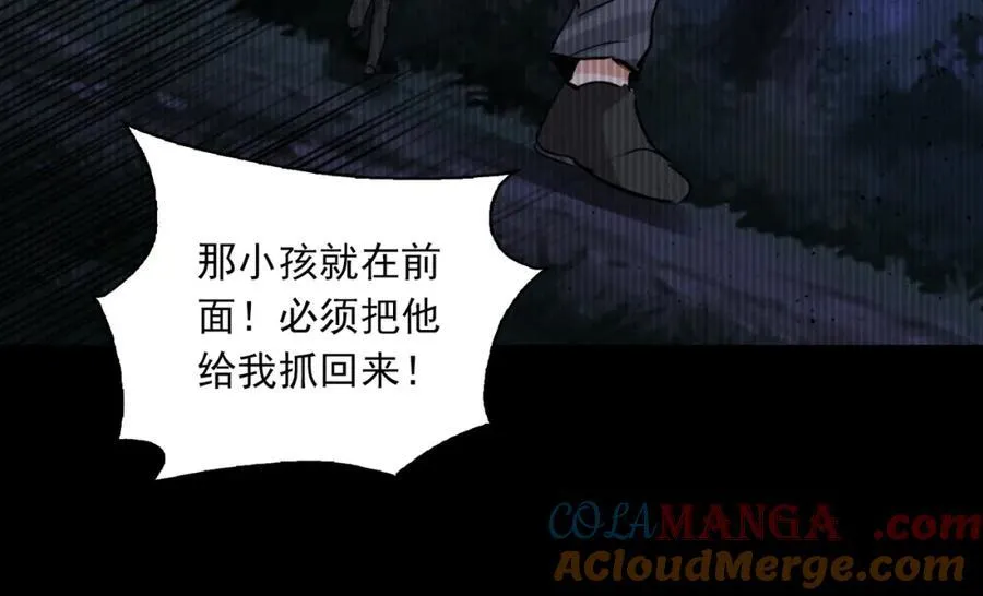 第124话 懦夫44