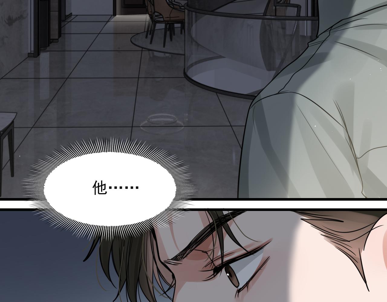 第71话 步队的琴技36