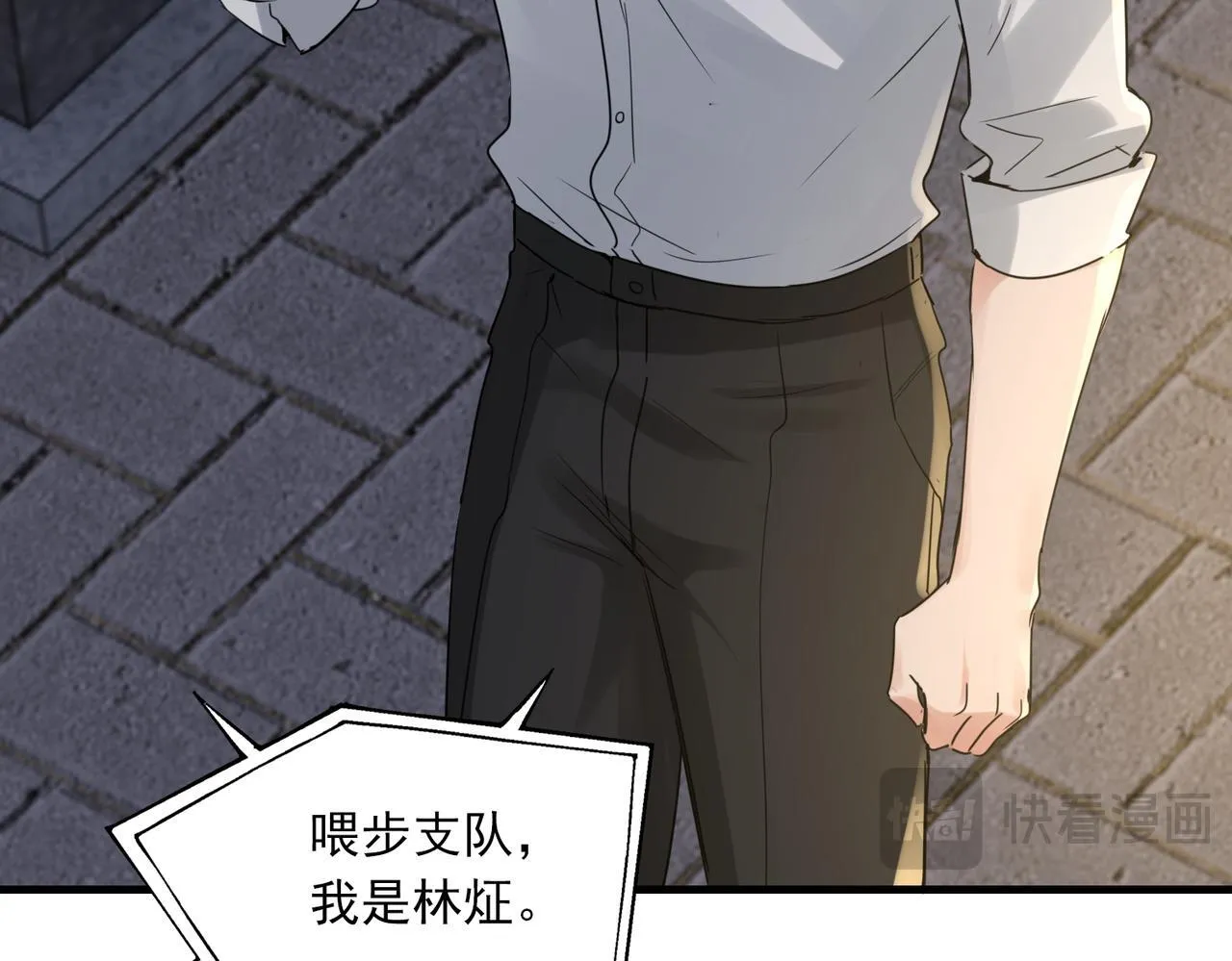 第39期 整活企划：什么是美强惨85