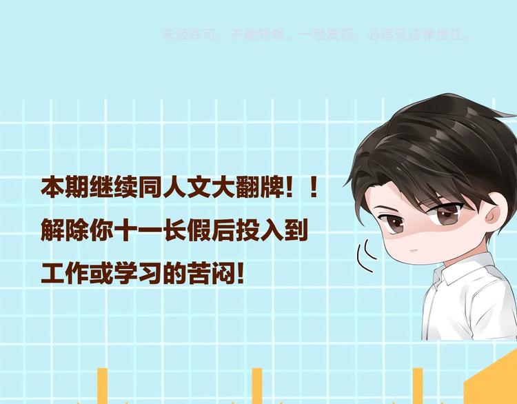 第7话 我教你啊85