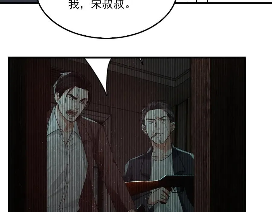 第122话 回答18