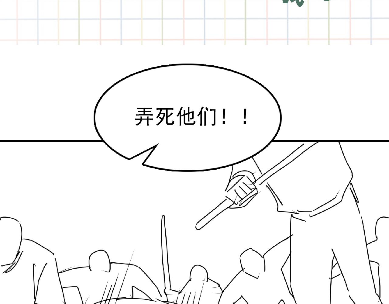 第61话 疯批的邪教146