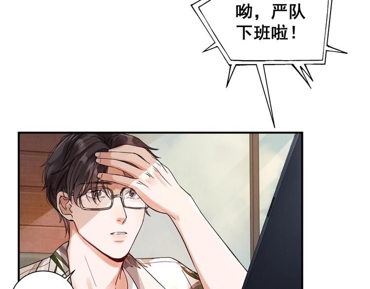 第3话 大毒枭VS老狐狸69