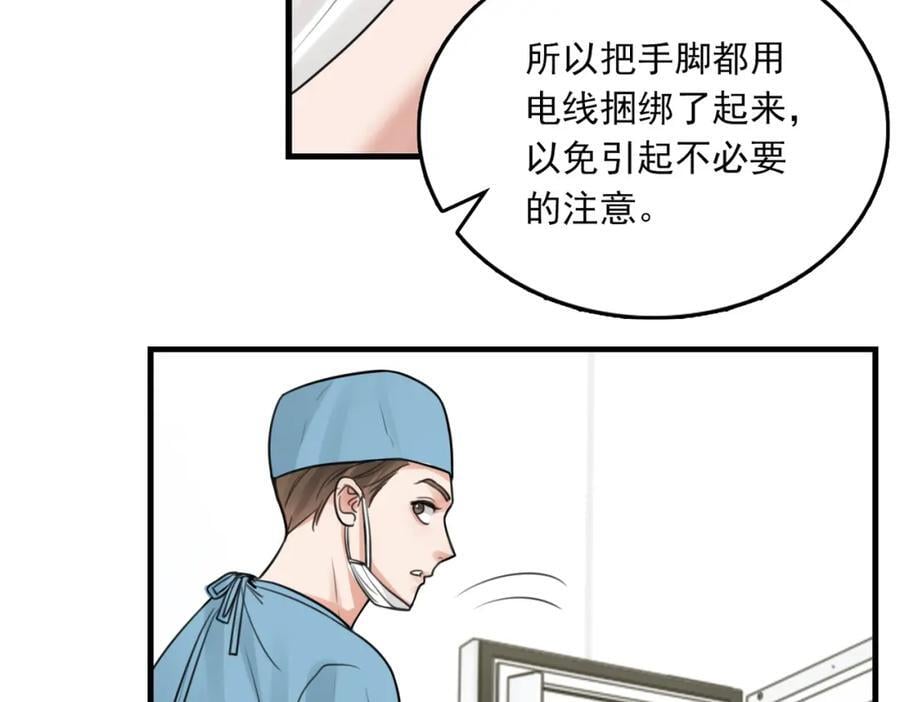 第108话 别动11