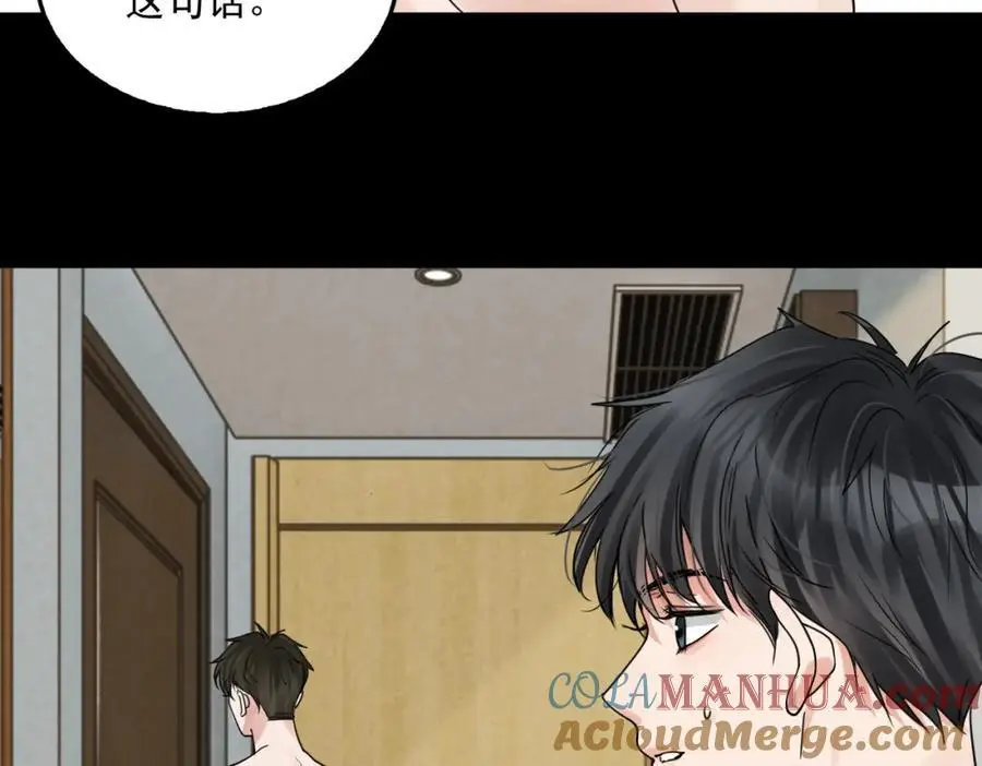 第113话 留宿64