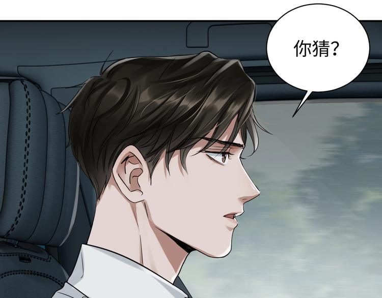 第12话 他在担心我？38
