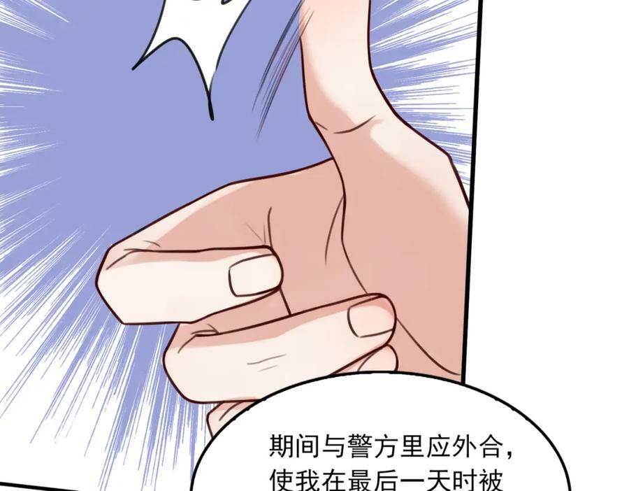 第95话 纽扣70
